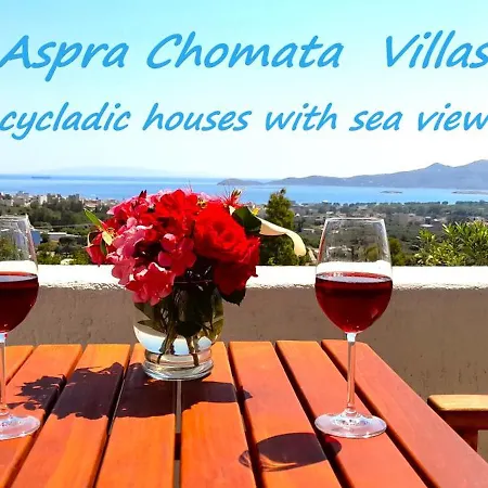 Aspra Chomata Σπίτι διακοπών *