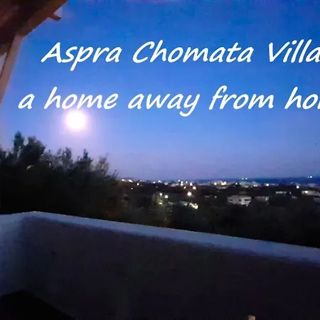 Σπίτι διακοπών Aspra Chomata *